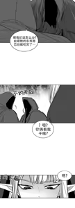 Page 1088 of 迷宫干  76 ~ 110.5 - preview thumbnail