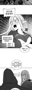 Page 1090 of 迷宫干  76 ~ 110.5 - preview thumbnail