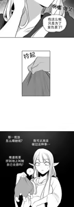Page 1092 of 迷宫干  76 ~ 110.5 - preview thumbnail