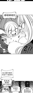 Page 1093 of 迷宫干  76 ~ 110.5 - preview thumbnail