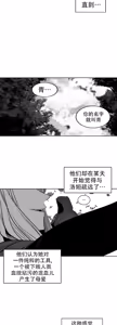 Page 1095 of 迷宫干  76 ~ 110.5 - preview thumbnail