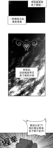 Page 1096 of 迷宫干  76 ~ 110.5 - preview thumbnail