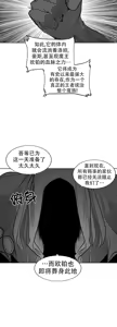 Page 1097 of 迷宫干  76 ~ 110.5 - preview thumbnail