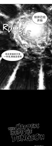 Page 1099 of 迷宫干  76 ~ 110.5 - preview thumbnail