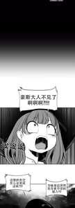 Page 1100 of 迷宫干  76 ~ 110.5 - preview thumbnail