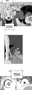 Page 1104 of 迷宫干  76 ~ 110.5 - preview thumbnail