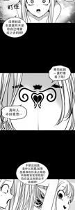 Page 1107 of 迷宫干  76 ~ 110.5 - preview thumbnail