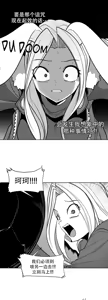 Page 1109 of 迷宫干  76 ~ 110.5 - preview thumbnail