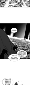 Page 1112 of 迷宫干  76 ~ 110.5 - preview thumbnail