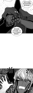 Page 1113 of 迷宫干  76 ~ 110.5 - preview thumbnail
