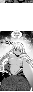 Page 1114 of 迷宫干  76 ~ 110.5 - preview thumbnail