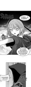 Page 1117 of 迷宫干  76 ~ 110.5 - preview thumbnail