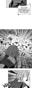 Page 1118 of 迷宫干  76 ~ 110.5 - preview thumbnail