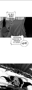 Page 1120 of 迷宫干  76 ~ 110.5 - preview thumbnail