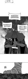 Page 1127 of 迷宫干  76 ~ 110.5 - preview thumbnail