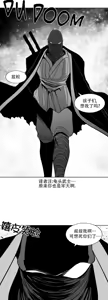 Page 1129 of 迷宫干  76 ~ 110.5 - preview thumbnail
