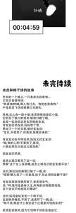 Page 1131 of 迷宫干  76 ~ 110.5 - preview thumbnail