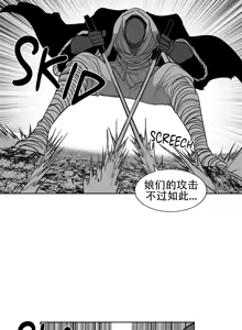 Page 1139 of 迷宫干  76 ~ 110.5 - preview thumbnail