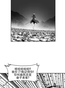 Page 1142 of 迷宫干  76 ~ 110.5 - preview thumbnail