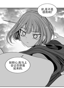 Page 1145 of 迷宫干  76 ~ 110.5 - preview thumbnail