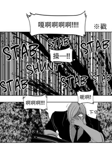 Page 1146 of 迷宫干  76 ~ 110.5 - preview thumbnail