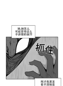 Page 1147 of 迷宫干  76 ~ 110.5 - preview thumbnail