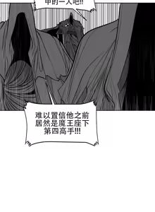 Page 1148 of 迷宫干  76 ~ 110.5 - preview thumbnail