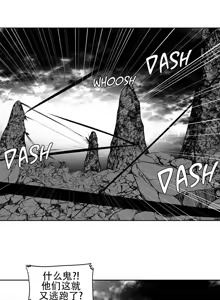 Page 1149 of 迷宫干  76 ~ 110.5 - preview thumbnail