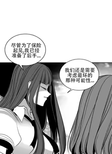 Page 1150 of 迷宫干  76 ~ 110.5 - preview thumbnail
