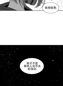 Page 1151 of 迷宫干  76 ~ 110.5 - preview thumbnail