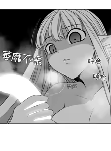 Page 1153 of 迷宫干  76 ~ 110.5 - preview thumbnail