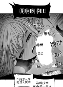 Page 1154 of 迷宫干  76 ~ 110.5 - preview thumbnail
