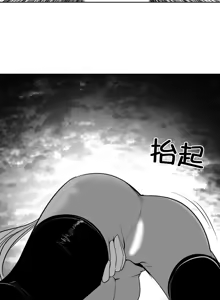Page 1155 of 迷宫干  76 ~ 110.5 - preview thumbnail