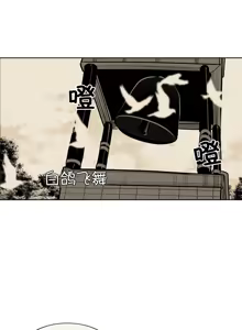Page 1158 of 迷宫干  76 ~ 110.5 - preview thumbnail