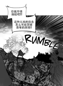 Page 1162 of 迷宫干  76 ~ 110.5 - preview thumbnail