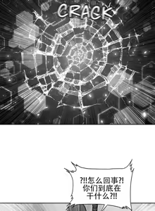 Page 1163 of 迷宫干  76 ~ 110.5 - preview thumbnail