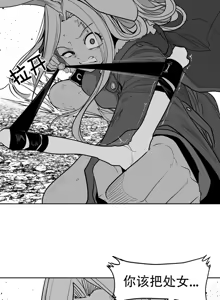 Page 1168 of 迷宫干  76 ~ 110.5 - preview thumbnail