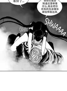 Page 1172 of 迷宫干  76 ~ 110.5 - preview thumbnail