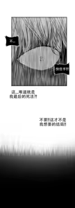 Page 1173 of 迷宫干  76 ~ 110.5 - preview thumbnail