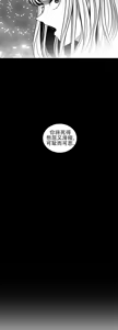 Page 1175 of 迷宫干  76 ~ 110.5 - preview thumbnail