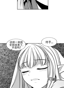 Page 1180 of 迷宫干  76 ~ 110.5 - preview thumbnail