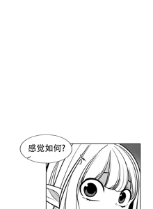 Page 1188 of 迷宫干  76 ~ 110.5 - preview thumbnail