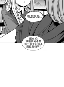 Page 1190 of 迷宫干  76 ~ 110.5 - preview thumbnail