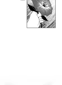Page 1194 of 迷宫干  76 ~ 110.5 - preview thumbnail