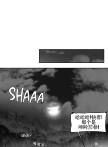 Page 1201 of 迷宫干  76 ~ 110.5 - preview thumbnail