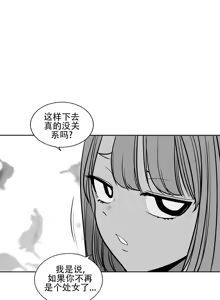Page 1204 of 迷宫干  76 ~ 110.5 - preview thumbnail