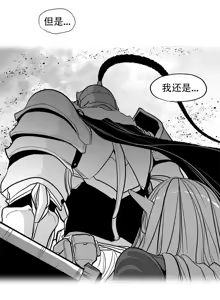 Page 1208 of 迷宫干  76 ~ 110.5 - preview thumbnail