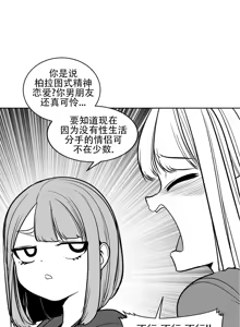 Page 1209 of 迷宫干  76 ~ 110.5 - preview thumbnail
