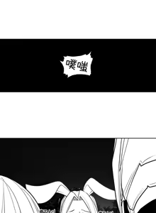 Page 1211 of 迷宫干  76 ~ 110.5 - preview thumbnail