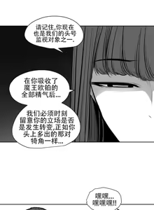 Page 1221 of 迷宫干  76 ~ 110.5 - preview thumbnail